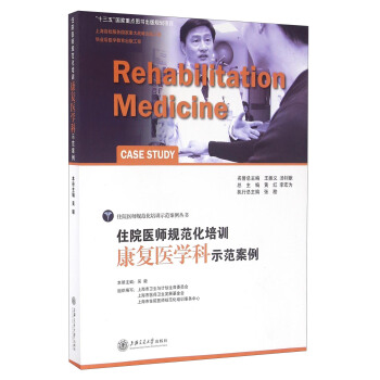 סԺ�t(y��)��Ҏ(gu��)������Ӗ(x��n)����(f��)�t(y��)�W(xu��)��ʾ������