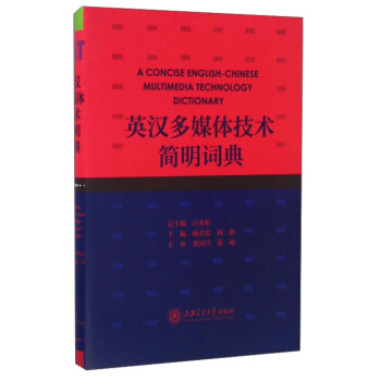 Ӣ�h��ý�w���g�����~��