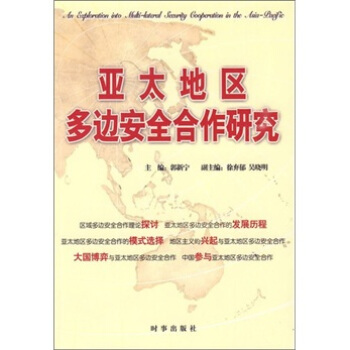 ��̫�؅^(q��)��߅��ȫ�����о�