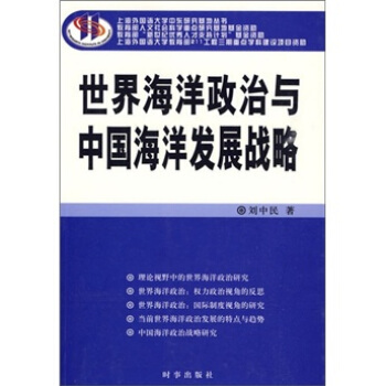 ���纣�������c�Ї�(gu��)����l(f��)չ��(zh��n)��