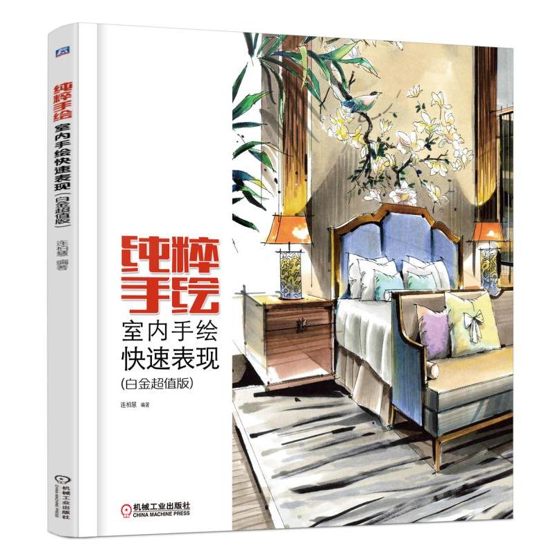 �������L�����҃�(n��i)���L���ٱ��F(xi��n)���׽�ֵ�棩