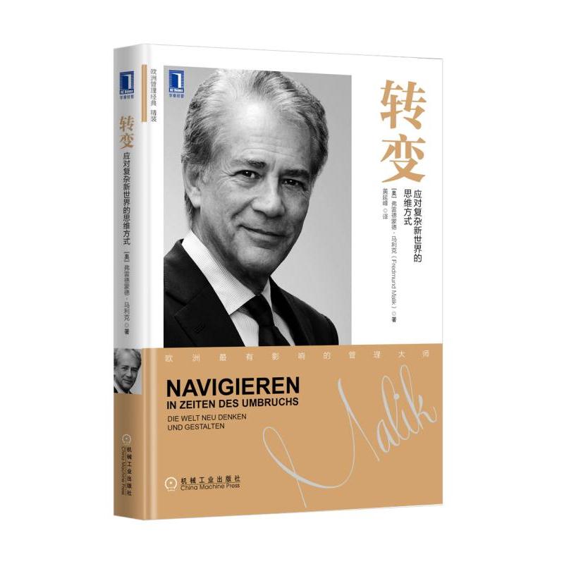 �D(zhu��n)׃����(y��ng)����(f��)�s�������˼�S��ʽ