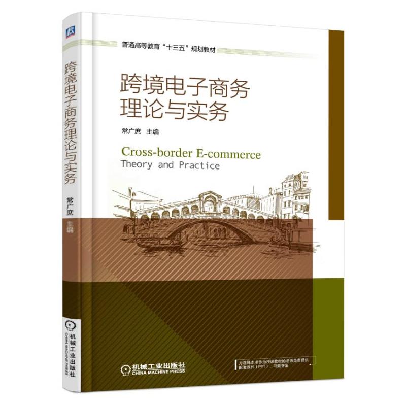 �羳����̄�(w��)��Փ�c����(w��)