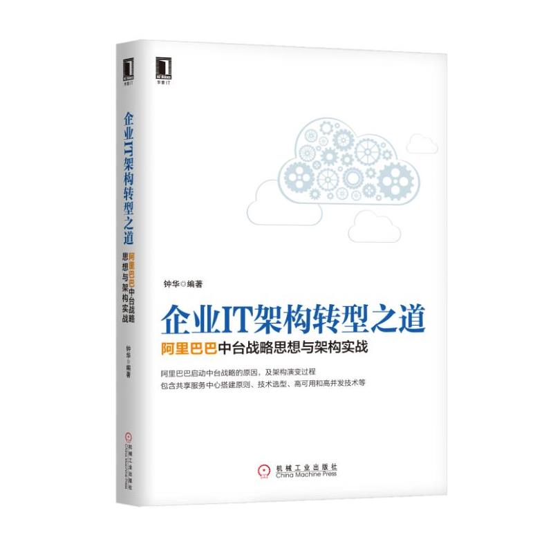 ��I(y��)IT�ܘ�(g��u)�D(zhu��n)��֮����������Ͱ����_(t��i)��(zh��n)��˼���c�ܘ�(g��u)��(sh��)��(zh��n)