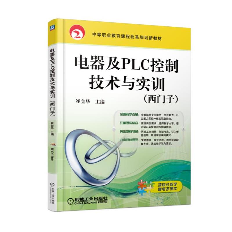 �����PLC���Ƽ��g(sh��)�c��(sh��)Ӗ(x��n)�����T(m��n)�ӣ�