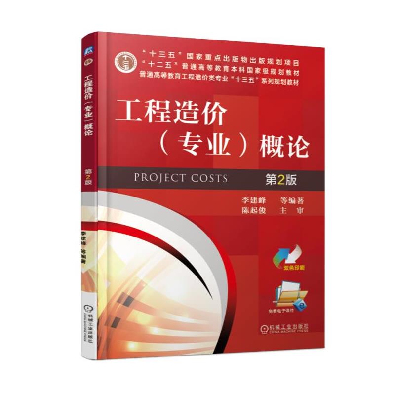 ������r(ji��)�����I(y��)����Փ ��2��