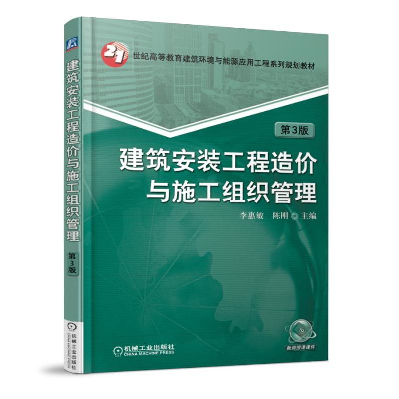 �������b������r�cʩ���M������ ��3��