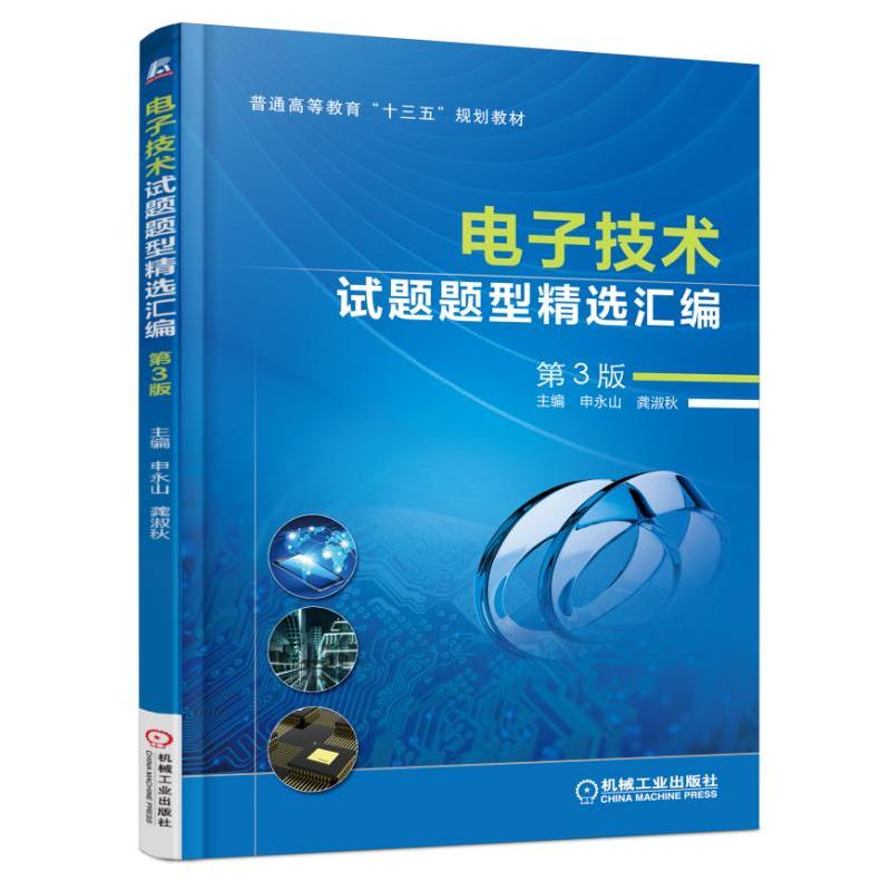 ��Ӽ��g(sh��)ԇ�}�}�;��x�R�� ��3��