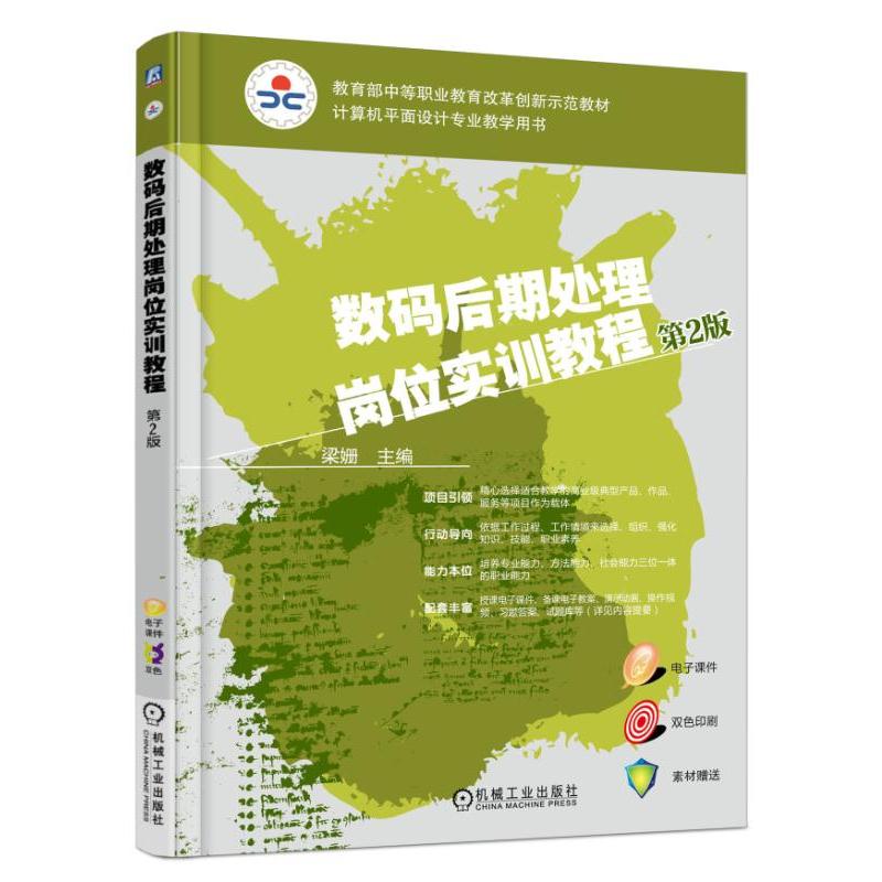 ��(sh��)�a����̎�퍏λ��Ӗ�̳̣���2�棩