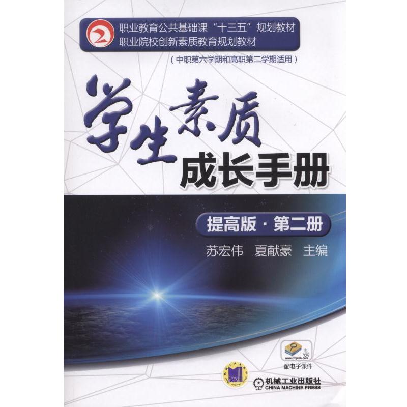 �W(xu��)�����|(zh��)���L(zh��ng)�փ�(c��)����߰桤�ڶ���(c��)��