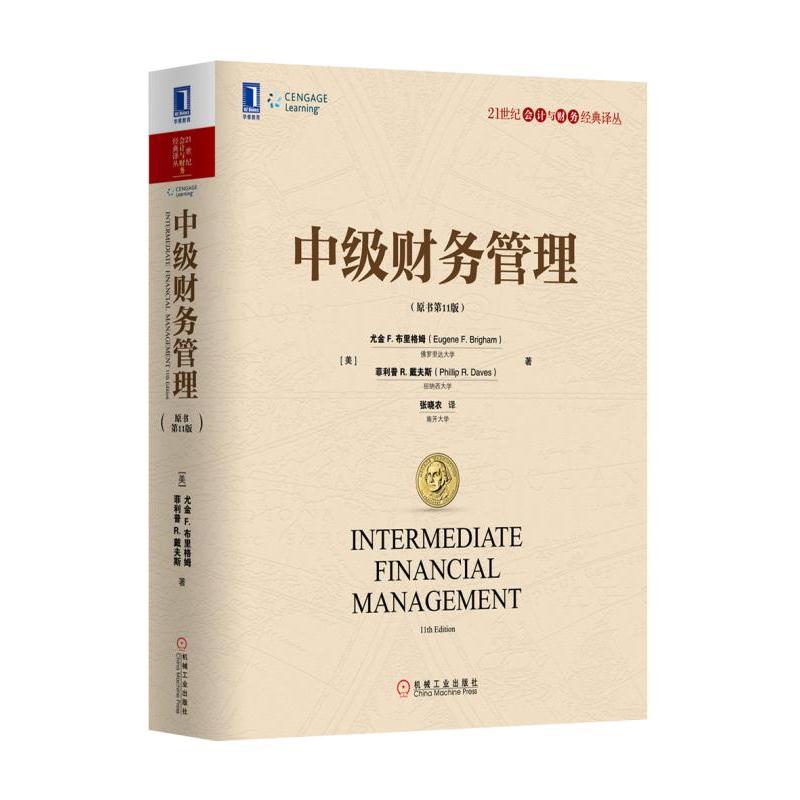 �м�(j��)ؔ(c��i)��(w��)������ԭ����11�棩