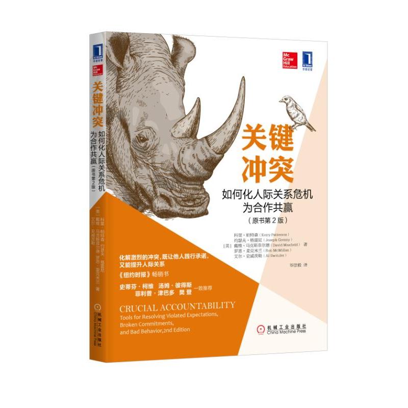 �P(gu��n)�I�_ͻ����λ����H�P(gu��n)ϵΣ�C(j��)��������A��ԭ����2�棩