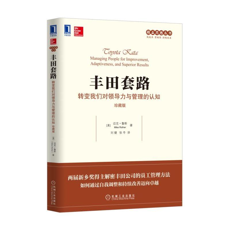 �S����·���D(zhu��n)׃�҂���(du��)�I(l��ng)��(d��o)���c�������J(r��n)֪����ذ棩