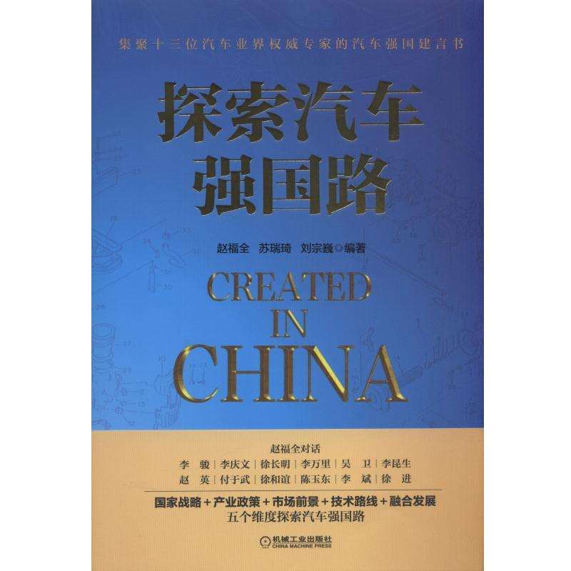 ̽����܇(ch��)��(qi��ng)��(gu��)·