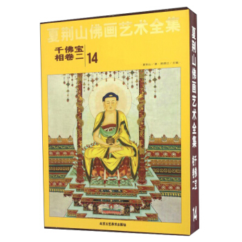 ���Gɽ��ˇ�g(sh��)ȫ��:14:��:ǧ�������