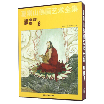 ���Gɽ��ˇ�g(sh��)ȫ��:6:�_Ħ���_��