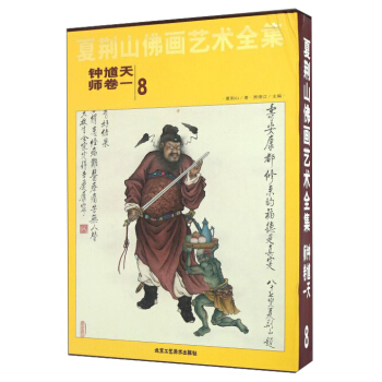 ���Gɽ��ˇ�g(sh��)ȫ��:8:һ:�ظ�쎟��