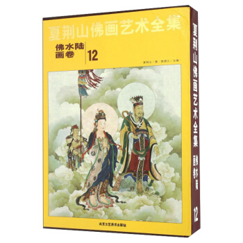 ���Gɽ��ˇ�g(sh��)ȫ��:12:��ˮꑮ���