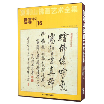 ���Gɽ��ˇ�g(sh��)ȫ��:16:���ԕ�����