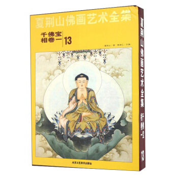 ���Gɽ��ˇ�g(sh��)ȫ��:13:һ:ǧ�������