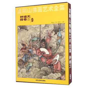 ���Gɽ��ˇ�g(sh��)ȫ��:9:��:�ظ�쎟��