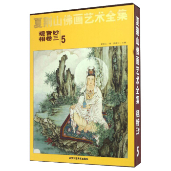 ���Gɽ��ˇ�g(sh��)ȫ��:5:��:�^�������