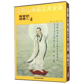 ���Gɽ��ˇ�gȫ��:4:����:�^������