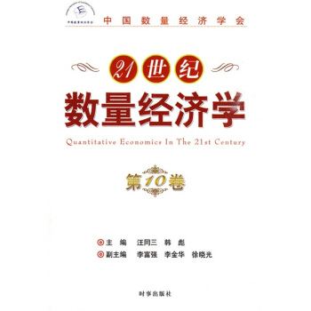 21���o(j��)��(sh��)����(j��ng)��(j��)�W(xu��)����ʮ����