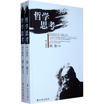 �܌W(xu��)˼����������(c��)��