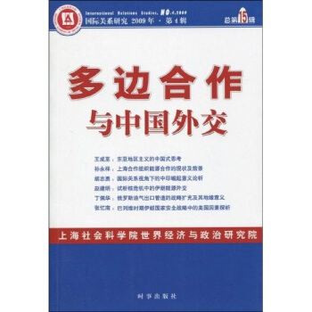 ��߅�����c�Ї��⽻