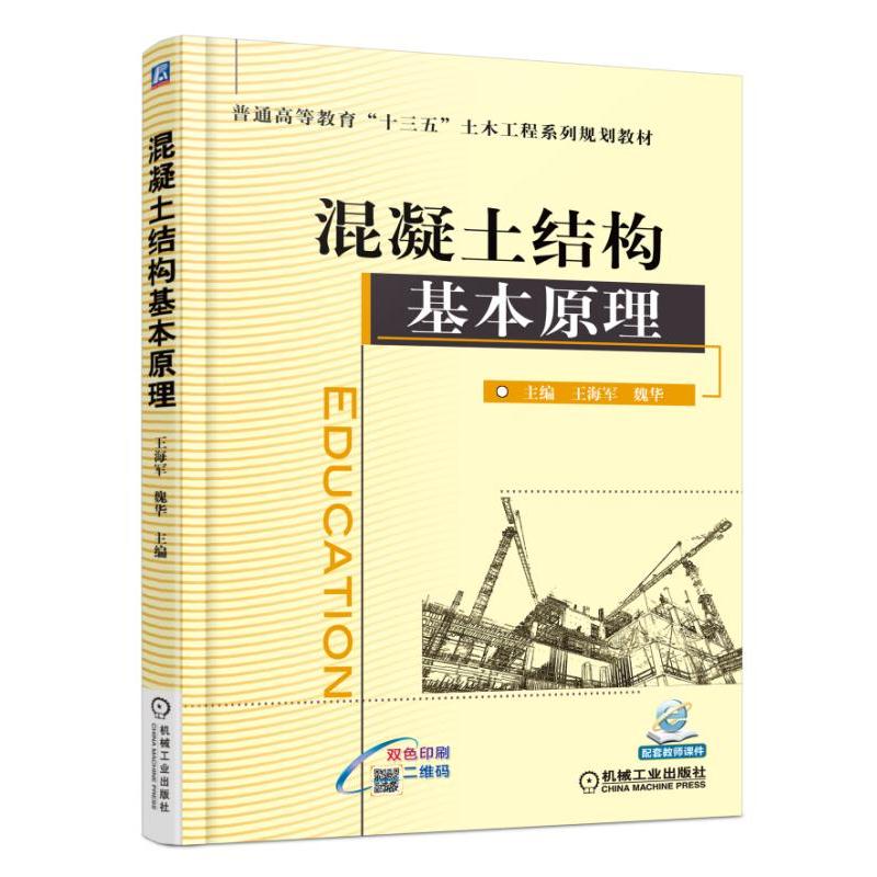 �������Y(ji��)��(g��u)����ԭ��