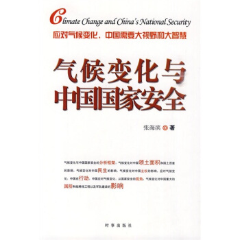 ���׃���c�Ї����Ұ�ȫ