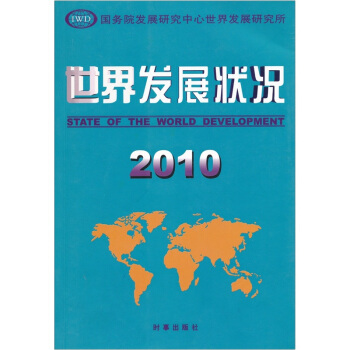 ����l(f��)չ?f��n)�r��2010��