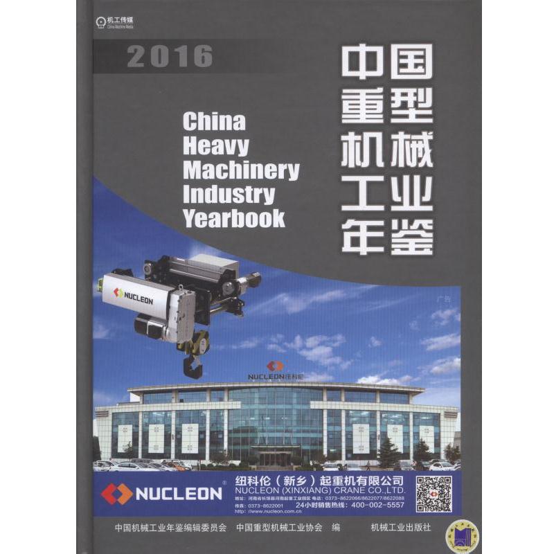 �Ї����͙Cе���I(y��)���b2016