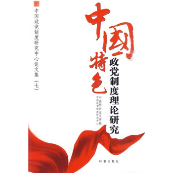 �Ї�(gu��)��ɫ���h�ƶ���Փ�о�