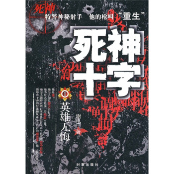 ����ʮ�֢٣�Ӣ�۟o(w��)��