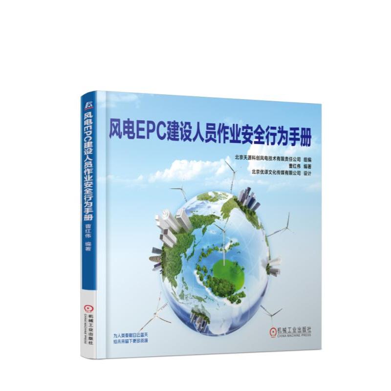 �L�EPC���O�ˆT���I(y��)��ȫ�О��փ�