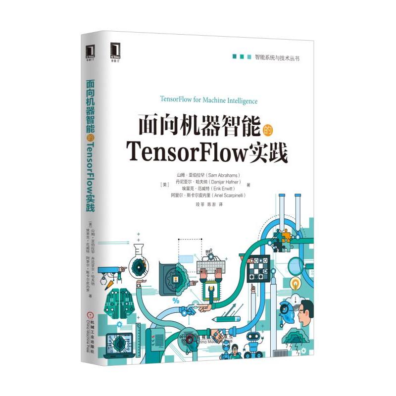 ����C�����ܵ�TensorFlow���`