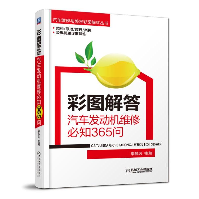 �ʈD�����܇�l(f��)��(d��ng)�C(j��)�S�ޱ�֪365��(w��n)