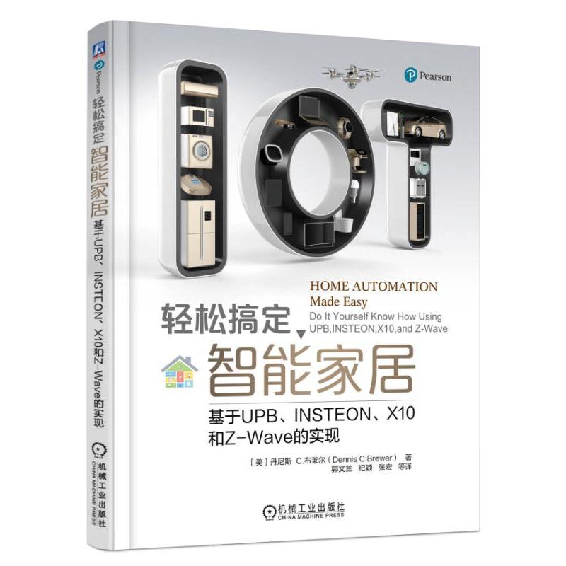 �p�ɸ㶨���ܼҾӡ�������UPB��INSTEON��X10��Z-Wave�Č��F(xi��n)