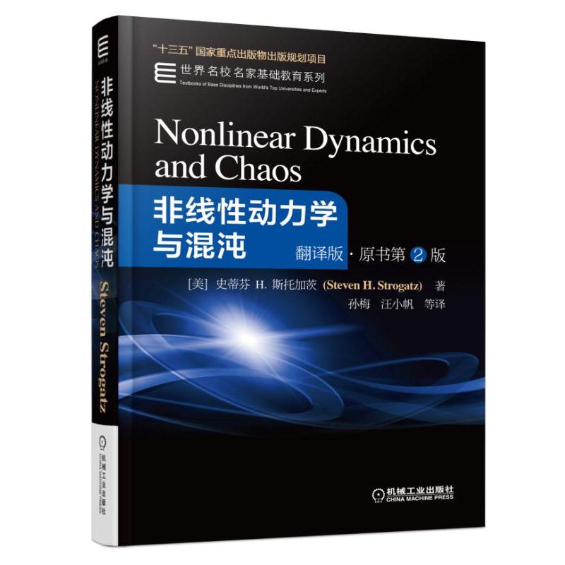 �Ǿ��Ԅ�(d��ng)���W(xu��)�c���磨���g�桤ԭ����2�棩