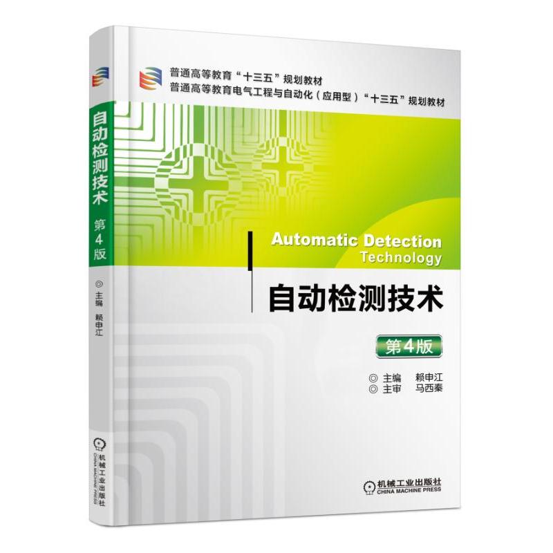 �Ԅ�(d��ng)�z�y���g(sh��) ��4��