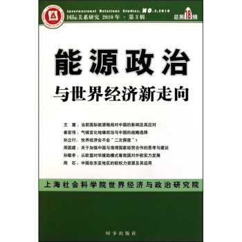 ��Դ�����c���罛(j��ng)��(j��)������