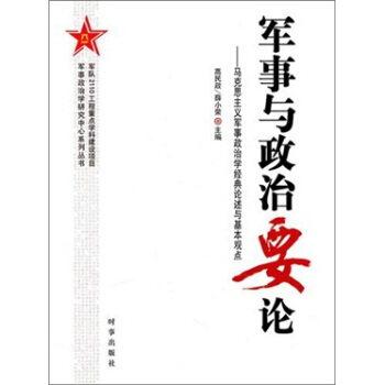 ܊���c����ҪՓ�����R��˼���x܊�����ΌW(xu��)��(j��ng)��Փ���c�����^�c(di��n)