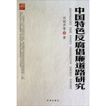 �Ї���ɫ����������·�о�