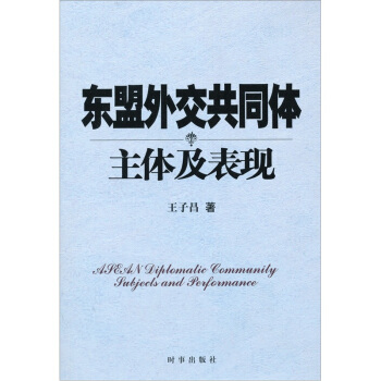 �|���⽻��ͬ�w�����w�����F(xi��n)