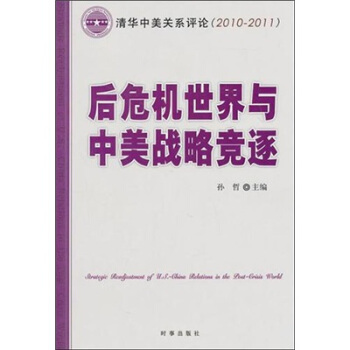 ��Σ�C(j��)�����c������(zh��n)�Ը�(j��ng)�����A�����P(gu��n)ϵ�u(p��ng)Փ2010/2011��