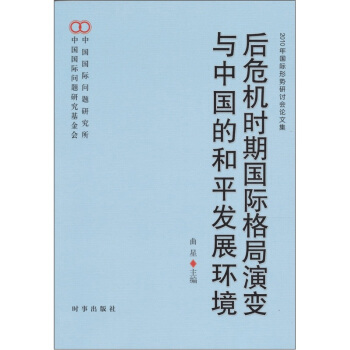 ��Σ�C�r�ڇ��H�����׃�c�Ї��ĺ�ƽ�l(f��)չ�h(hu��n)������2010����H�΄���ӑ��Փ�ļ�