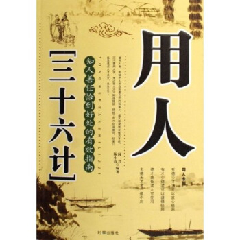 ����36Ӌ(j��)����ӆ�棩