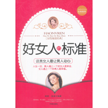 ��Ů�˵Ę�(bi��o)��(zh��n)����ӆ�棩